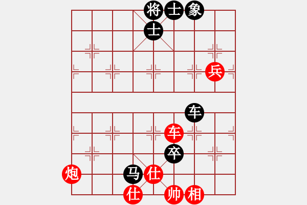 象棋棋譜圖片：許國(guó)義 先負(fù) 王天一 - 步數(shù)：100 