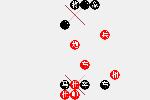 象棋棋譜圖片：許國(guó)義 先負(fù) 王天一 - 步數(shù)：110 