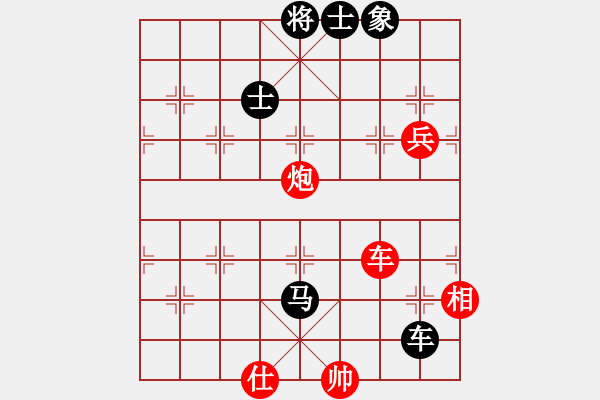 象棋棋譜圖片：許國(guó)義 先負(fù) 王天一 - 步數(shù)：116 