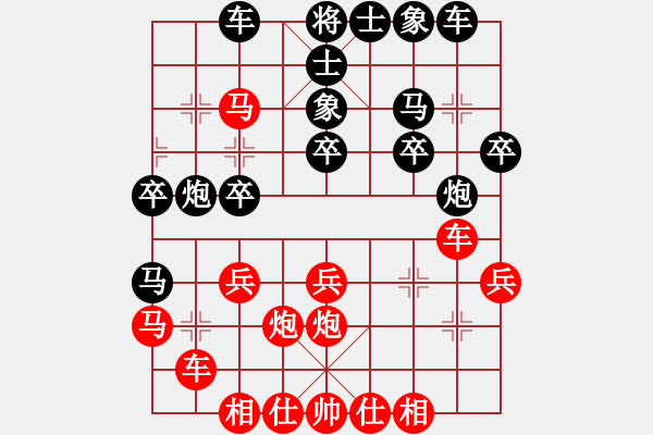 象棋棋譜圖片：許國(guó)義 先負(fù) 王天一 - 步數(shù)：30 