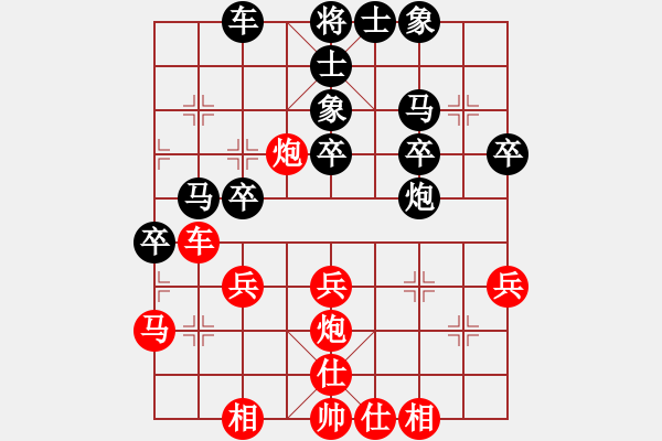 象棋棋譜圖片：許國(guó)義 先負(fù) 王天一 - 步數(shù)：40 