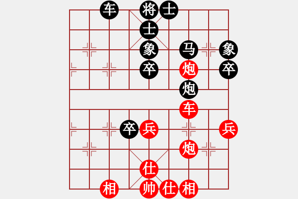 象棋棋譜圖片：許國(guó)義 先負(fù) 王天一 - 步數(shù)：50 