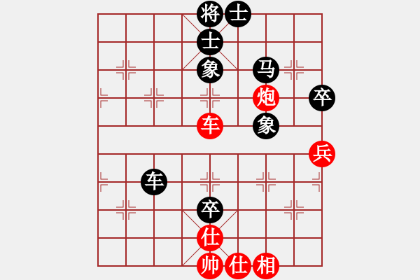 象棋棋譜圖片：許國(guó)義 先負(fù) 王天一 - 步數(shù)：60 