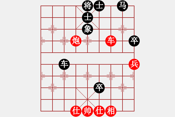 象棋棋譜圖片：許國(guó)義 先負(fù) 王天一 - 步數(shù)：70 