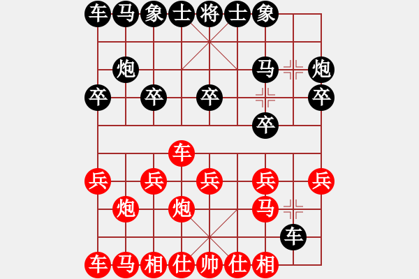 象棋棋譜圖片：張芝維 先勝 萊德 - 步數(shù)：10 