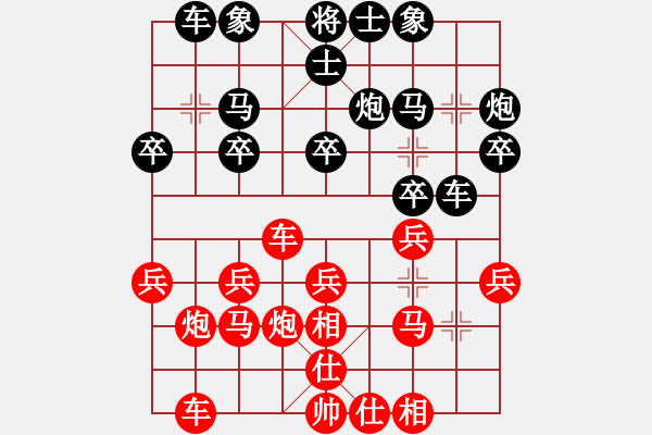 象棋棋譜圖片：張芝維 先勝 萊德 - 步數(shù)：20 