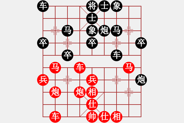 象棋棋譜圖片：張芝維 先勝 萊德 - 步數(shù)：30 