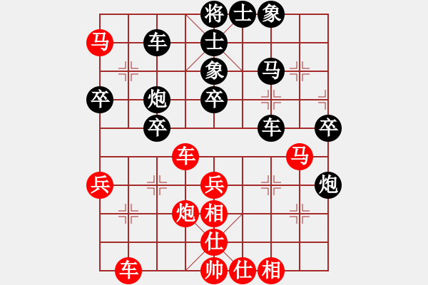 象棋棋譜圖片：張芝維 先勝 萊德 - 步數(shù)：40 