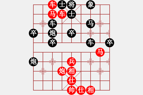 象棋棋譜圖片：張芝維 先勝 萊德 - 步數(shù)：50 