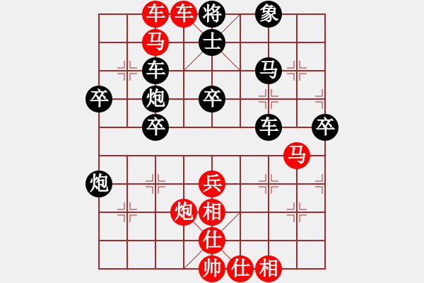 象棋棋譜圖片：張芝維 先勝 萊德 - 步數(shù)：51 