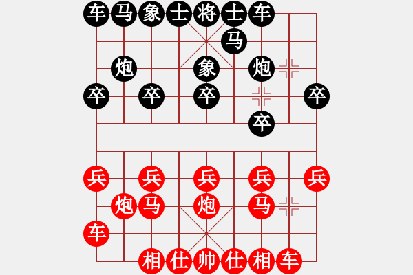 象棋棋譜圖片：中炮對拐腳馬（紅勝） - 步數(shù)：10 