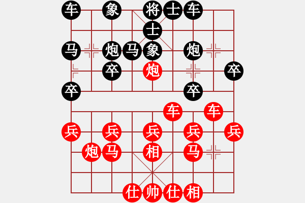 象棋棋譜圖片：中炮對拐腳馬（紅勝） - 步數(shù)：20 