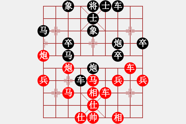 象棋棋譜圖片：中炮對拐腳馬（紅勝） - 步數(shù)：40 