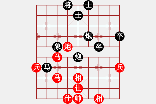 象棋棋譜圖片：中炮對拐腳馬（紅勝） - 步數(shù)：60 