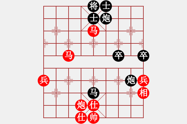 象棋棋譜圖片：中炮對拐腳馬（紅勝） - 步數(shù)：80 