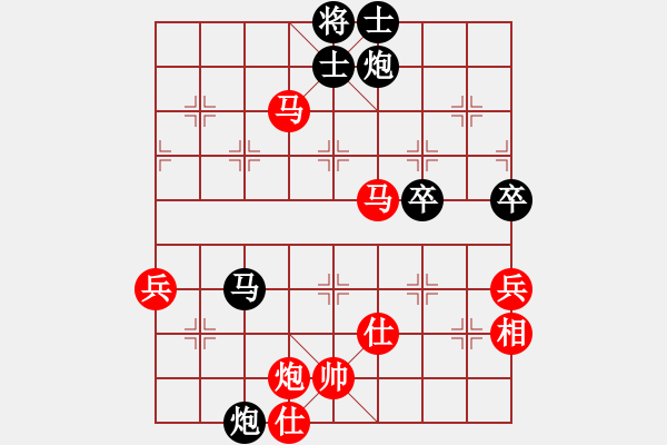 象棋棋譜圖片：中炮對拐腳馬（紅勝） - 步數(shù)：87 