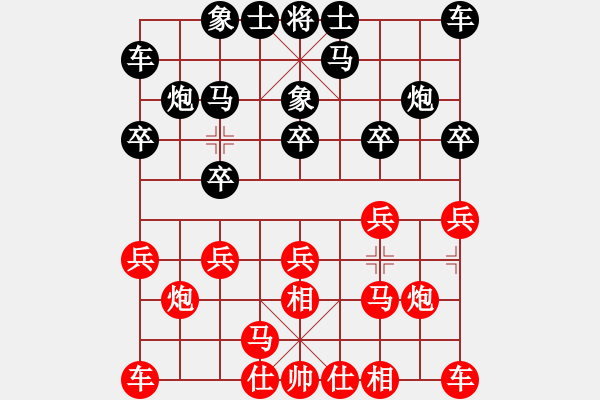 象棋棋譜圖片：天龍純機(jī)王(電神)-和-過(guò)往云煙(9星) - 步數(shù)：10 