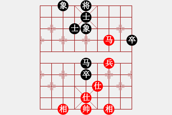 象棋棋譜圖片：天龍純機(jī)王(電神)-和-過(guò)往云煙(9星) - 步數(shù)：130 