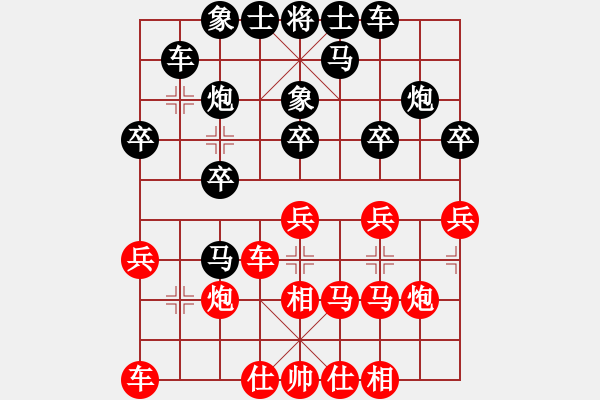 象棋棋譜圖片：天龍純機(jī)王(電神)-和-過(guò)往云煙(9星) - 步數(shù)：20 