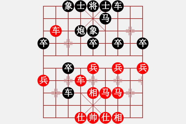 象棋棋譜圖片：天龍純機(jī)王(電神)-和-過(guò)往云煙(9星) - 步數(shù)：30 