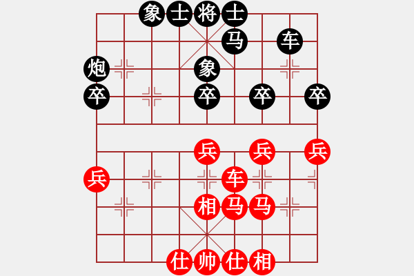 象棋棋譜圖片：天龍純機(jī)王(電神)-和-過(guò)往云煙(9星) - 步數(shù)：40 