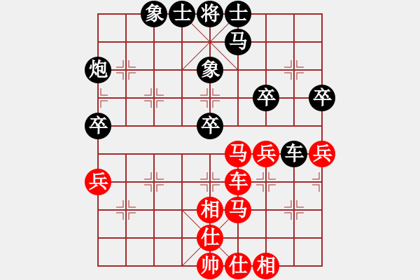 象棋棋譜圖片：天龍純機(jī)王(電神)-和-過(guò)往云煙(9星) - 步數(shù)：50 