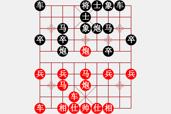 象棋棋譜圖片：橫才俊儒[292832991] -VS- 大森林[652127586]（所向披靡） - 步數(shù)：20 