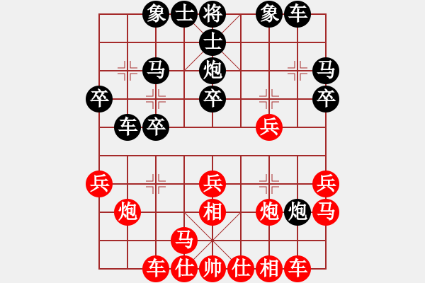 象棋棋譜圖片：八匹馬二(人王)-勝-梁山白玫瑰(月將) - 步數(shù)：20 