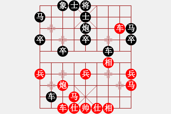 象棋棋譜圖片：八匹馬二(人王)-勝-梁山白玫瑰(月將) - 步數(shù)：30 