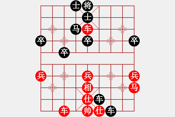 象棋棋譜圖片：八匹馬二(人王)-勝-梁山白玫瑰(月將) - 步數(shù)：40 