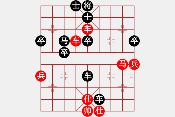 象棋棋譜圖片：八匹馬二(人王)-勝-梁山白玫瑰(月將) - 步數(shù)：50 