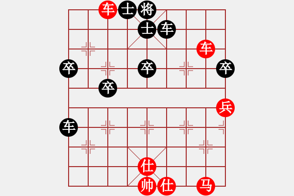 象棋棋譜圖片：八匹馬二(人王)-勝-梁山白玫瑰(月將) - 步數(shù)：60 