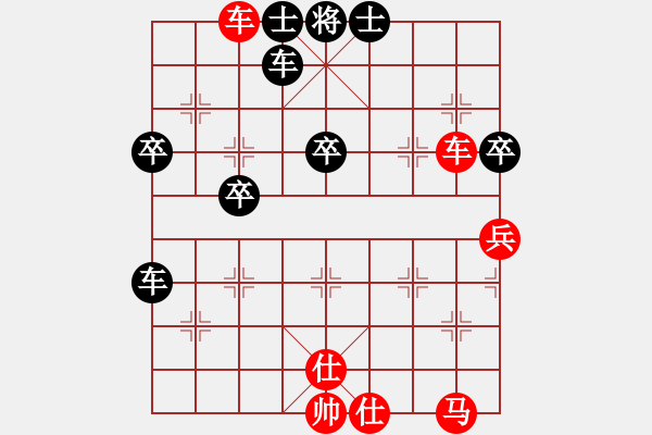 象棋棋譜圖片：八匹馬二(人王)-勝-梁山白玫瑰(月將) - 步數(shù)：64 