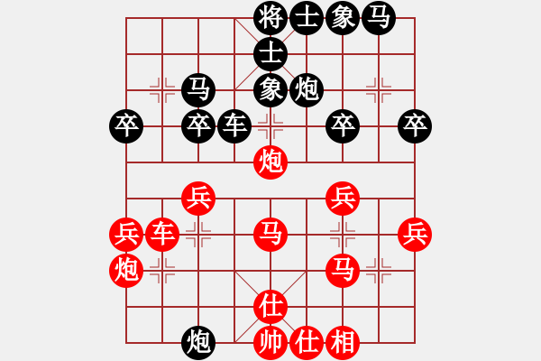 象棋棋譜圖片：《廣州棋壇六十年2》棋王七大戰(zhàn)打銀章 對(duì)局3 - 步數(shù)：30 