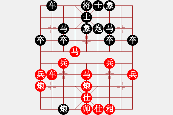 象棋棋譜圖片：《廣州棋壇六十年2》棋王七大戰(zhàn)打銀章 對(duì)局3 - 步數(shù)：40 