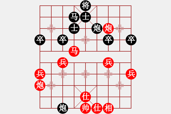 象棋棋譜圖片：《廣州棋壇六十年2》棋王七大戰(zhàn)打銀章 對(duì)局3 - 步數(shù)：50 