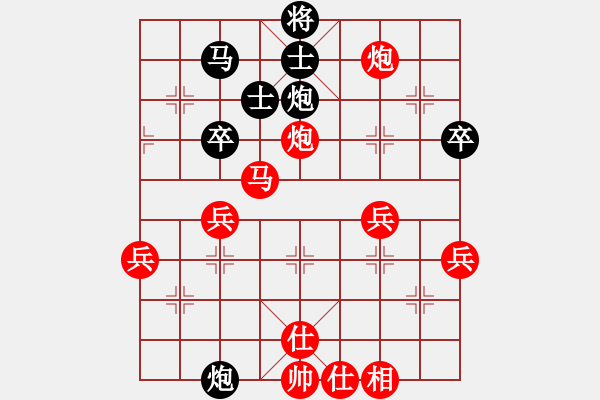 象棋棋譜圖片：《廣州棋壇六十年2》棋王七大戰(zhàn)打銀章 對(duì)局3 - 步數(shù)：59 