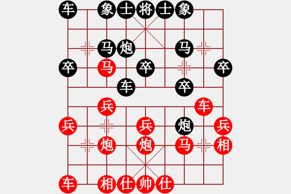 象棋棋譜圖片：老馬不識途(1段)-勝-背負青云(月將) - 步數(shù)：20 