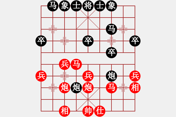 象棋棋譜圖片：老馬不識途(1段)-勝-背負青云(月將) - 步數(shù)：30 