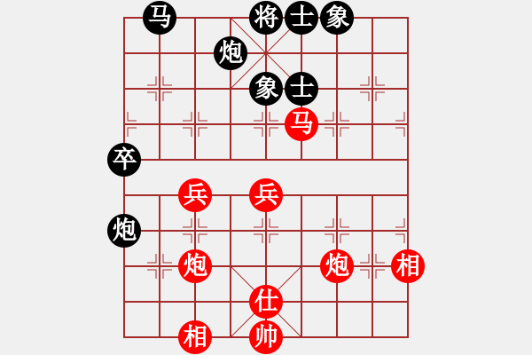 象棋棋譜圖片：老馬不識途(1段)-勝-背負青云(月將) - 步數(shù)：50 