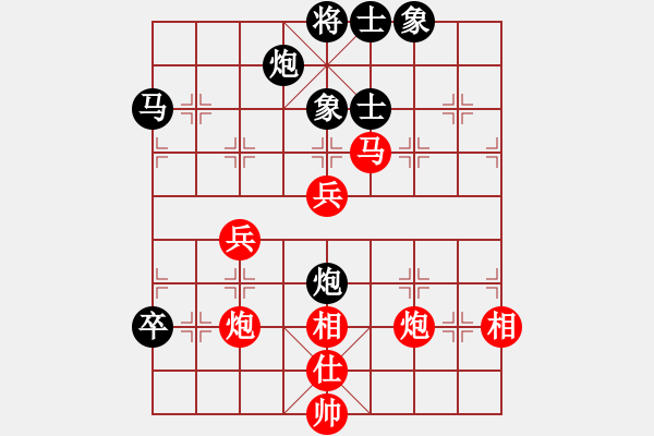 象棋棋譜圖片：老馬不識途(1段)-勝-背負青云(月將) - 步數(shù)：60 