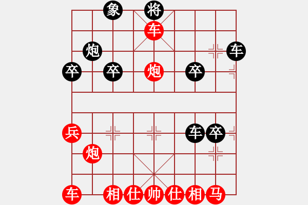 象棋棋譜圖片：火燒連營 - 步數(shù)：30 