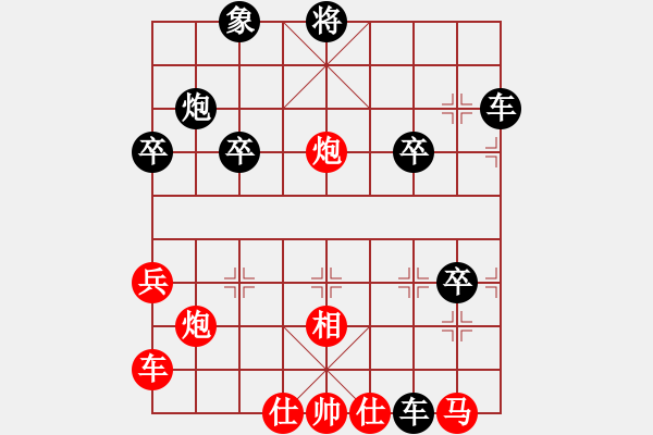 象棋棋譜圖片：火燒連營 - 步數(shù)：34 