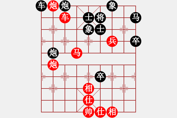 象棋棋谱图片：江苏海特棋牌队 吴魏 胜 梅州喜德盛队 刘明 - 步数：70 