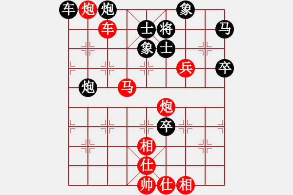 象棋棋谱图片：江苏海特棋牌队 吴魏 胜 梅州喜德盛队 刘明 - 步数：71 