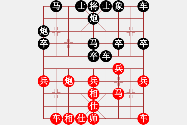 象棋棋譜圖片：行者必達[紅] -VS- bu jianbushan[黑] - 步數(shù)：30 