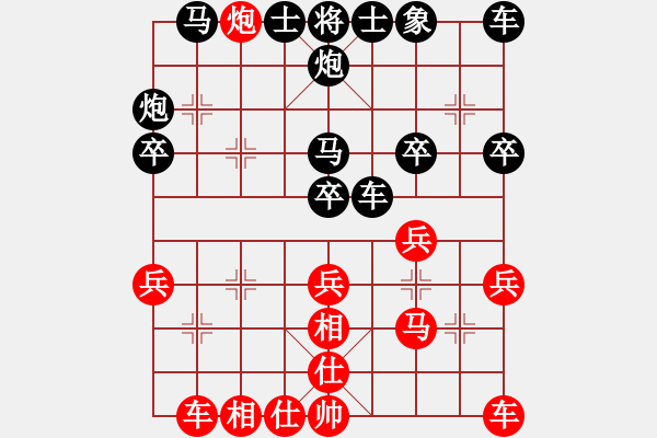 象棋棋譜圖片：行者必達[紅] -VS- bu jianbushan[黑] - 步數(shù)：31 