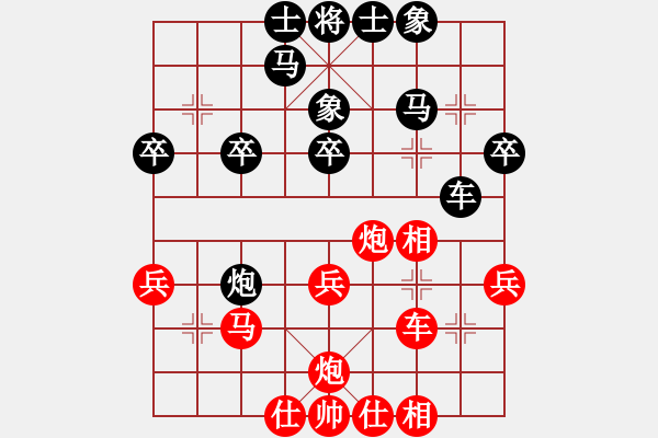 象棋棋谱图片：高飞 先和 姚洪新 - 步数：30 