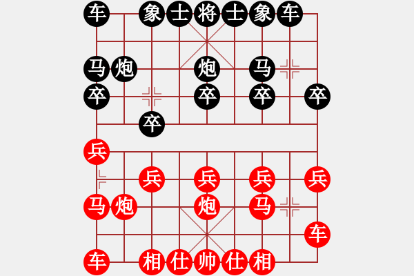 象棋棋譜圖片：鄭凱鍵　先勝　梁瑋珊 - 步數(shù)：10 