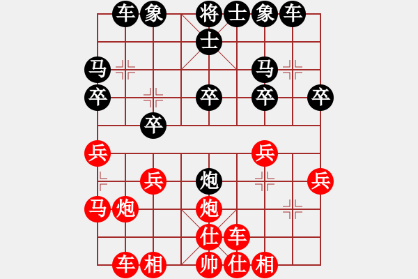 象棋棋譜圖片：鄭凱鍵　先勝　梁瑋珊 - 步數(shù)：20 